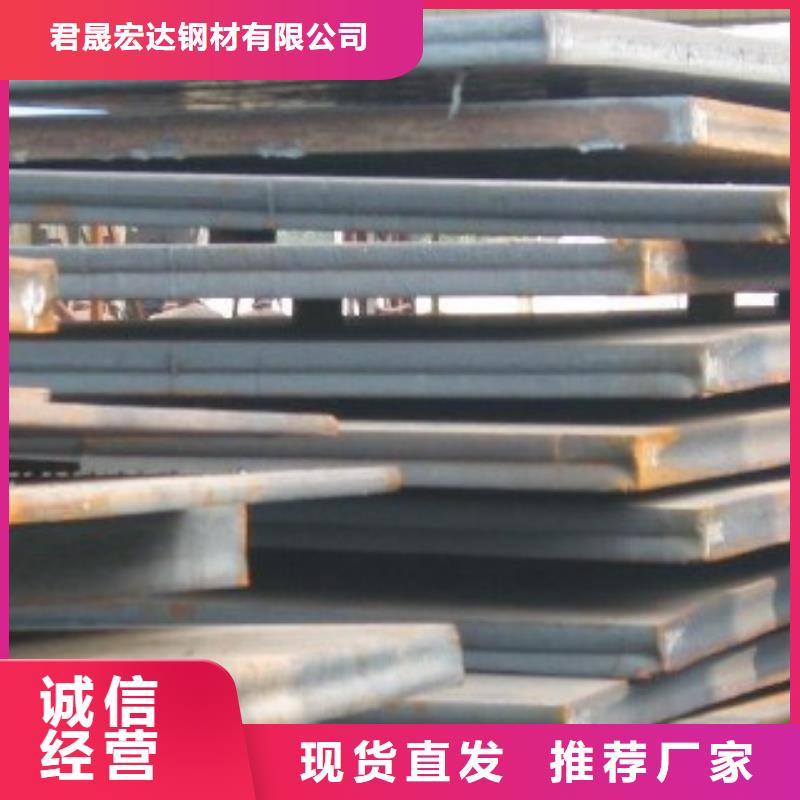 桥梁板-桥梁耐候板源头厂家来图定制
