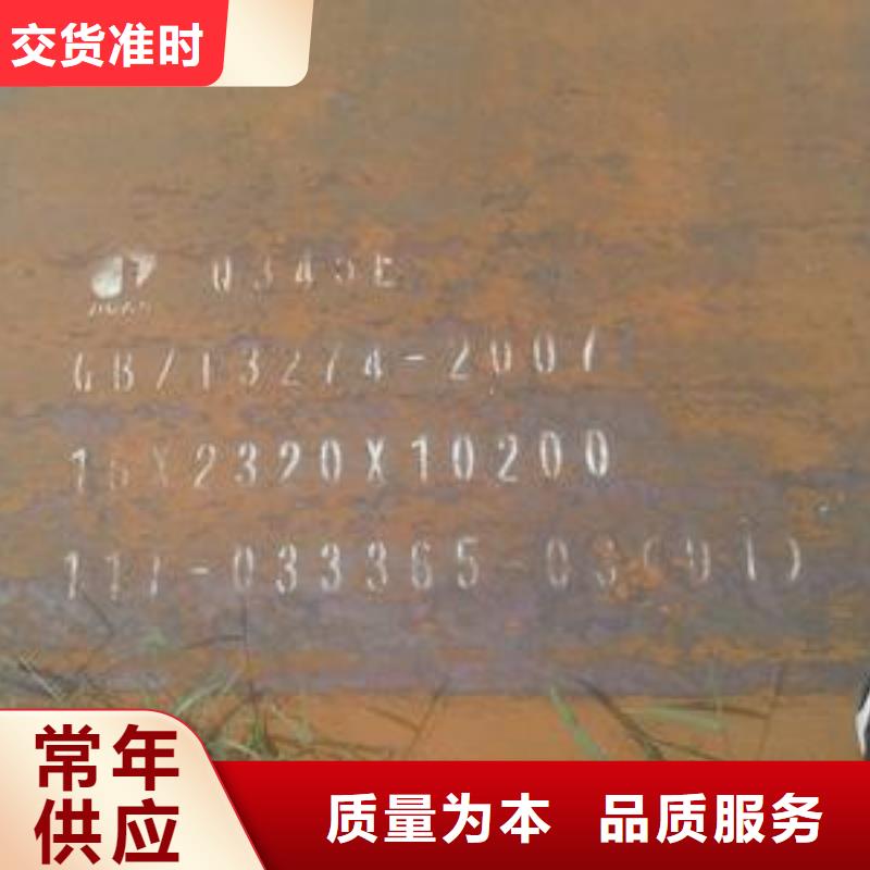 桥梁板,【高强板】一周内发货-君晟宏达钢材(阳泉市分公司)|覆盖地域平定|盂县|长治|朔州|太原|晋城|吕梁