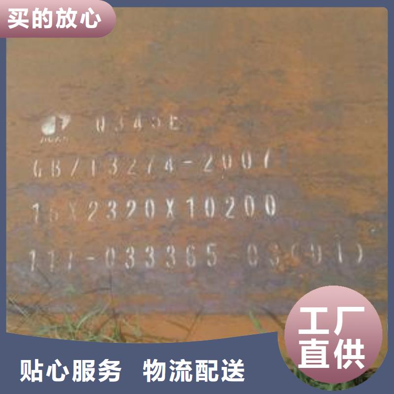 桥梁板,【耐候板生产厂家】专业的生产厂家 君晟宏达钢材(榆林市分公司)