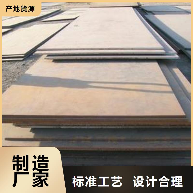 桥梁板,【耐候板生产厂家】专业的生产厂家 君晟宏达钢材(榆林市分公司)