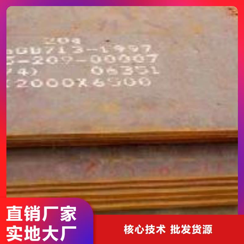 君晟宏达船板桥梁板_【风塔结构钢】欢迎来电询价阿奇乐乐