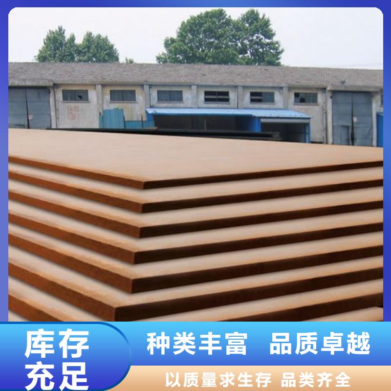 桥梁板-桥梁耐候板精品优选