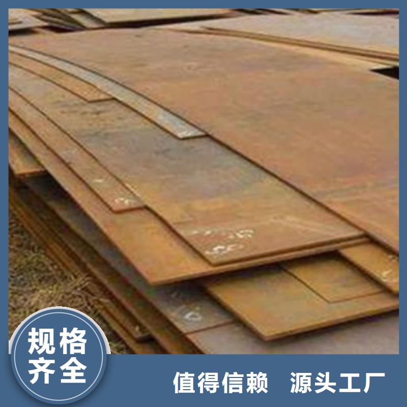 【桥梁板】-桥梁耐候板设计制造销售服务一体