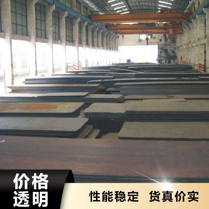船板_高强板生产厂家货源充足