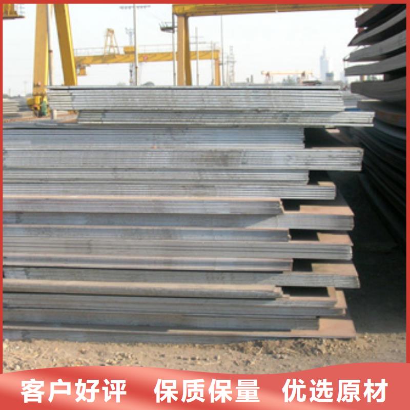 船板合金板质量三包