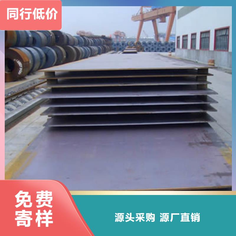 【船板桥梁耐候板全新升级品质保障】