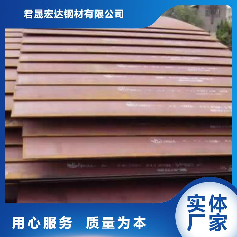 船板品质无所畏惧