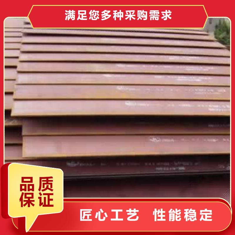 船板合金板厂家供应