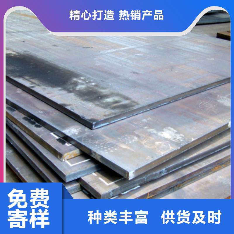 |碧江|思南|毕节|安顺|黔西南|六盘水|黔东南君晟宏达船板,【风塔结构钢厂家】全品类现货