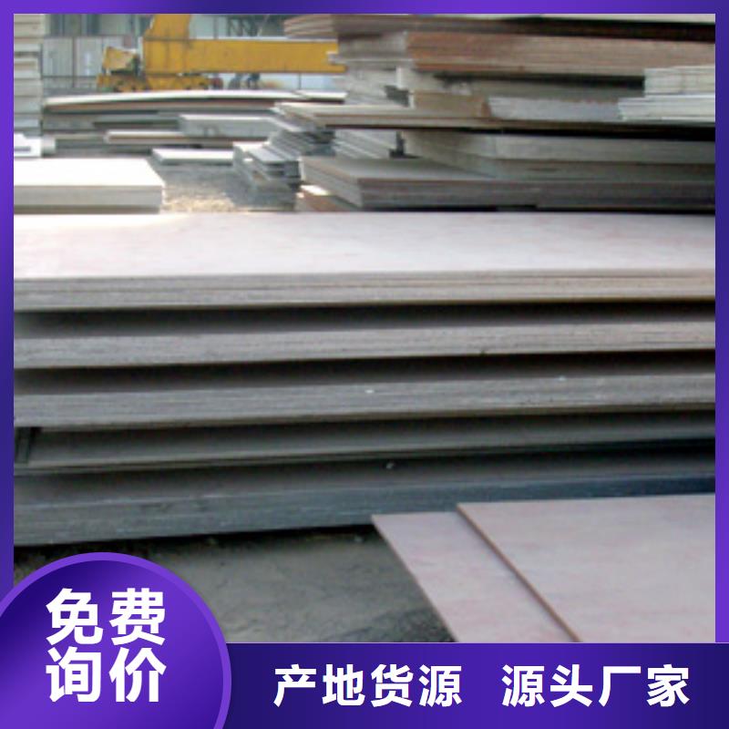 船板合金板厂家供应