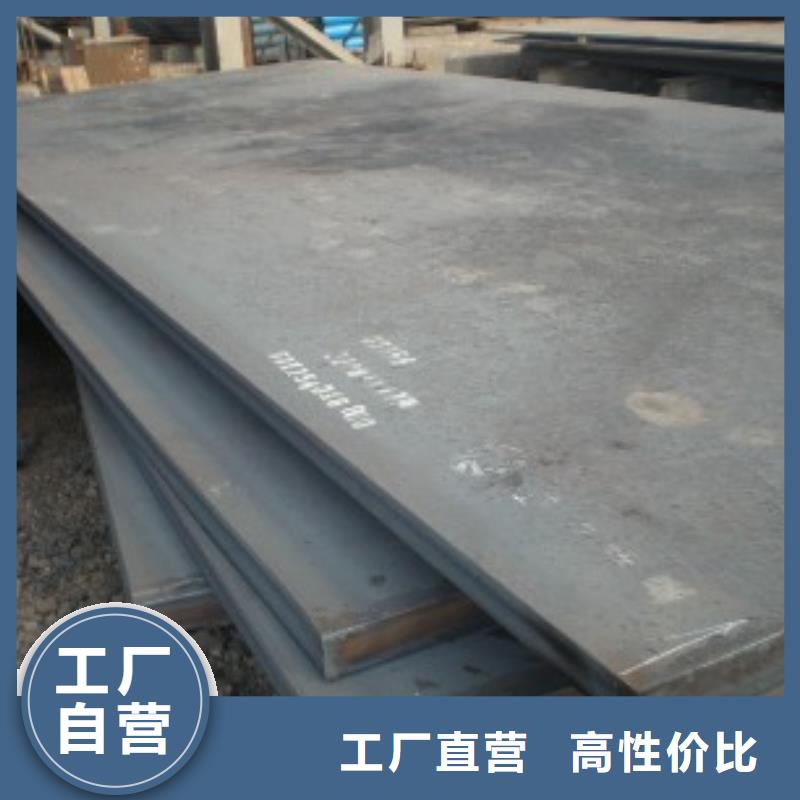 |碧江|思南|毕节|安顺|黔西南|六盘水|黔东南君晟宏达船板,【风塔结构钢厂家】全品类现货