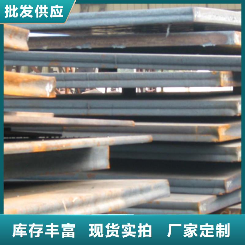 船板桥梁耐候板支持大批量采购