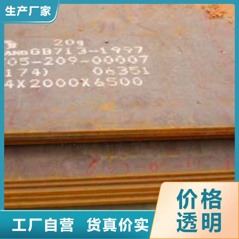 船板_高强板生产厂家货源充足