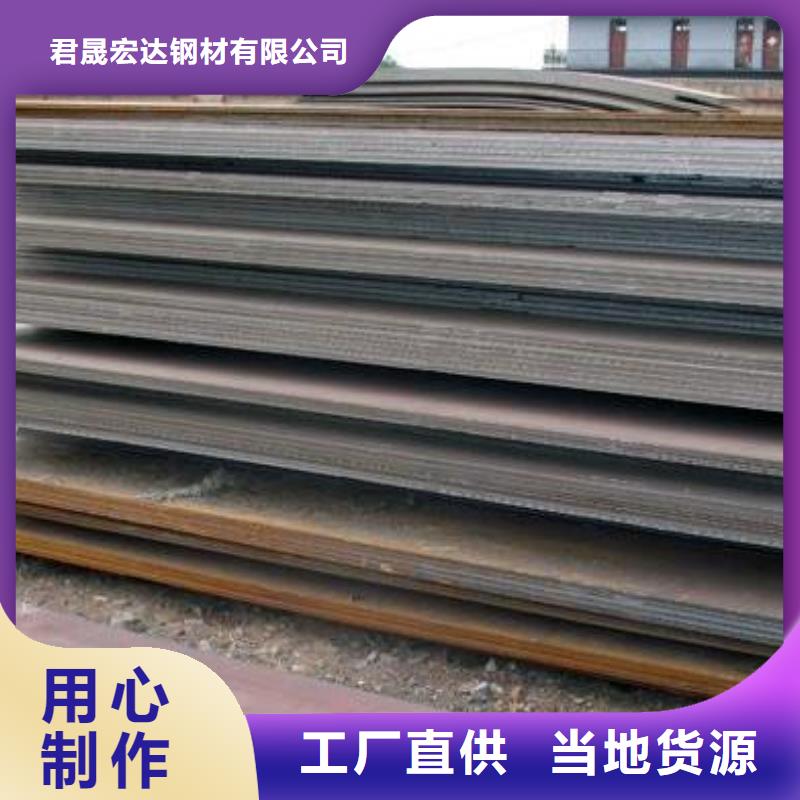 船板桥梁耐候板诚信经营质量保证