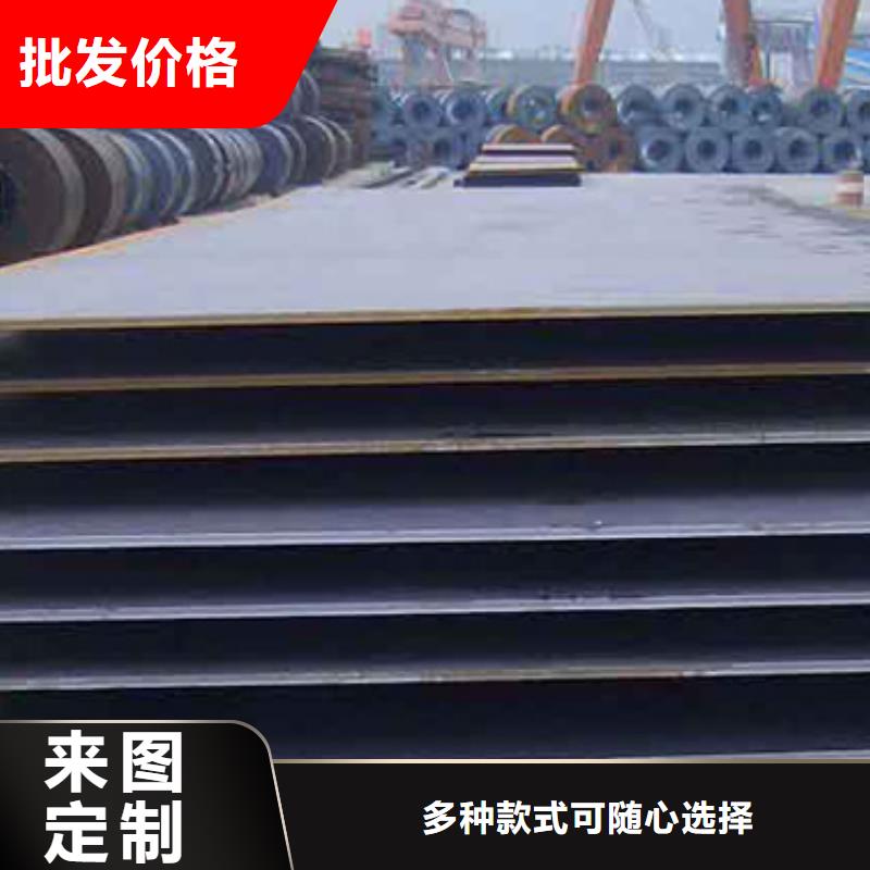 |碧江|思南|毕节|安顺|黔西南|六盘水|黔东南君晟宏达船板,【风塔结构钢厂家】全品类现货