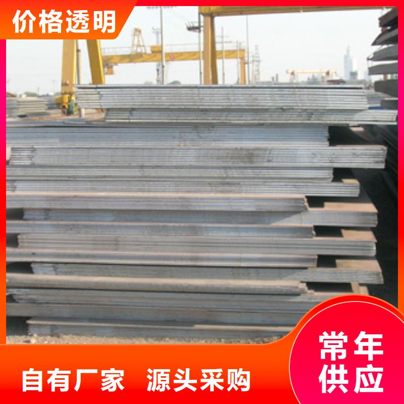 【船板桥梁耐候板全新升级品质保障】