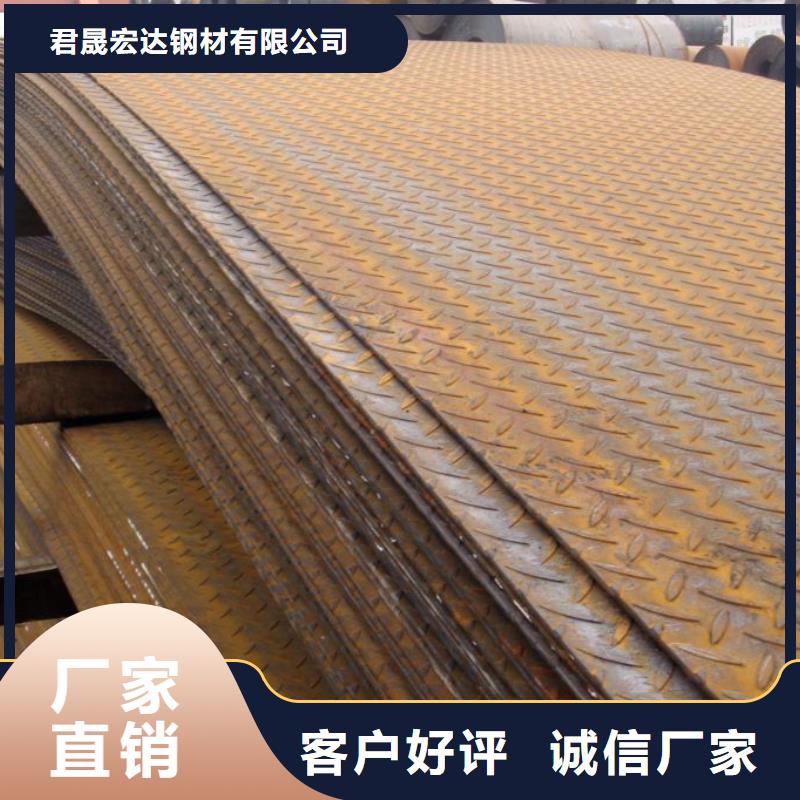 船板高强板生产厂家免费寄样