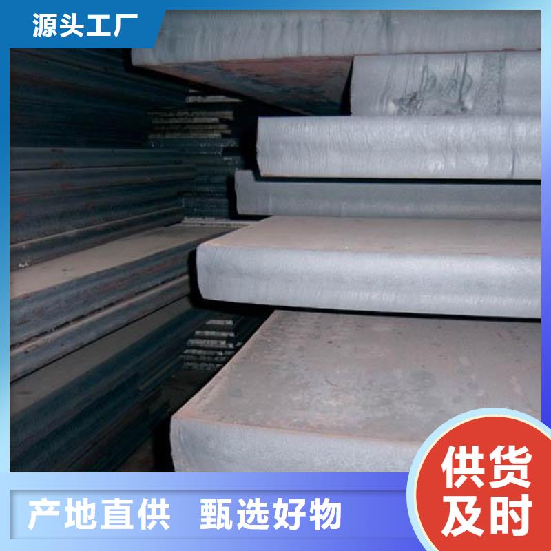 船板桥梁耐候板厂家货源