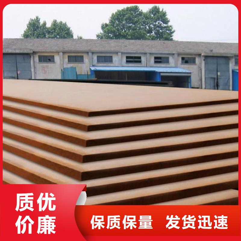 船板合金板货源报价