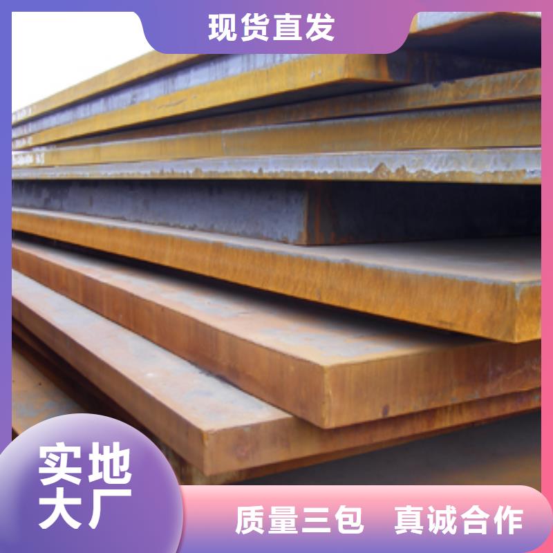 |碧江|思南|毕节|安顺|黔西南|六盘水|黔东南君晟宏达船板,【风塔结构钢厂家】全品类现货