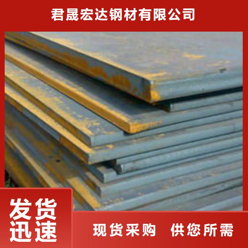君晟宏达船板 【高建管】现货直供-业务覆盖区域|汉阳|洪山|黄冈|十堰|恩施|孝感|黄石-阿奇乐乐
