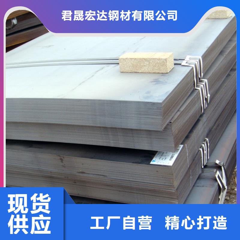 船板,高强板生产厂家精挑细选好货