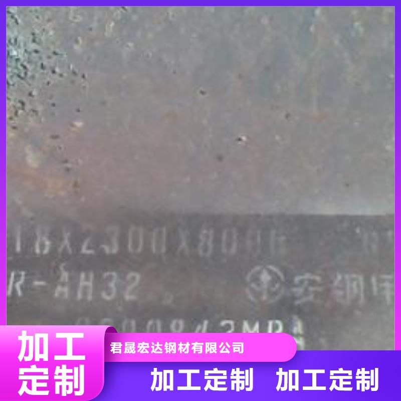 船板,风塔结构钢厂家质检严格放心品质