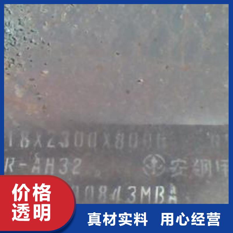 |碧江|思南|毕节|安顺|黔西南|六盘水|黔东南君晟宏达船板,【风塔结构钢厂家】全品类现货
