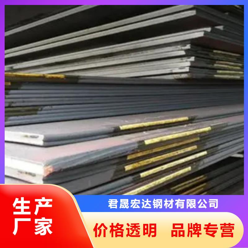 君晟宏达船板 【高建管】现货直供-业务覆盖区域|汉阳|洪山|黄冈|十堰|恩施|孝感|黄石-阿奇乐乐