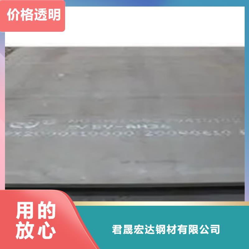 【 船板_耐候板生产厂家源头实体厂商】君晟宏达船板