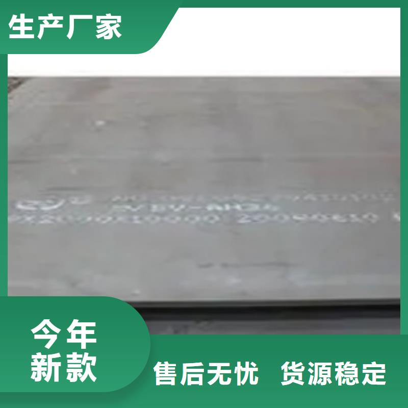 船板-风塔结构钢厂家源头厂家量大价优
