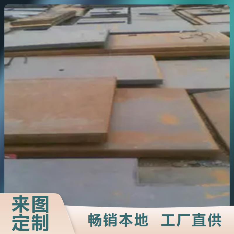 船板合金板厂家供应