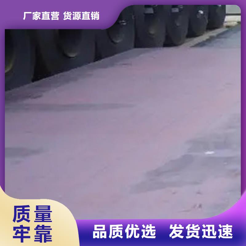 船板-风塔结构钢厂家设计合理