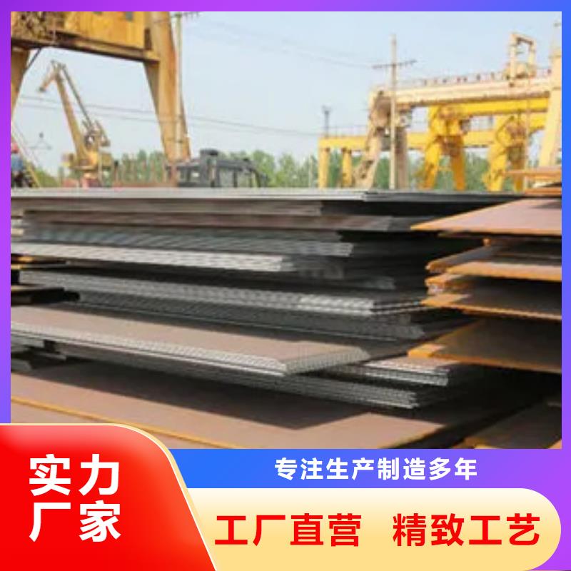 船板合金板按需设计