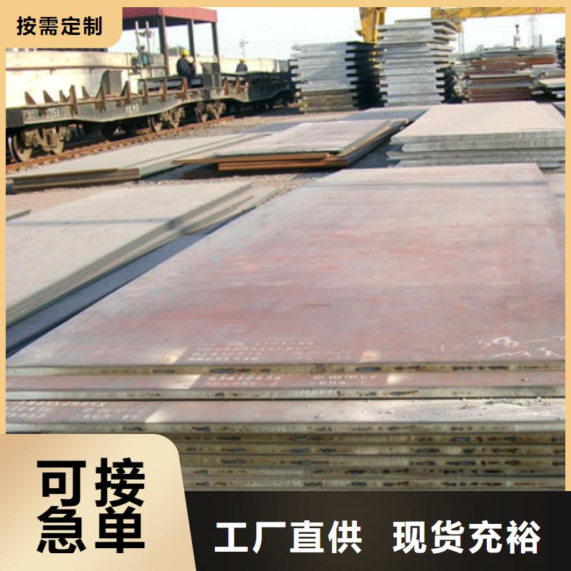 容器钢板风塔结构钢现货