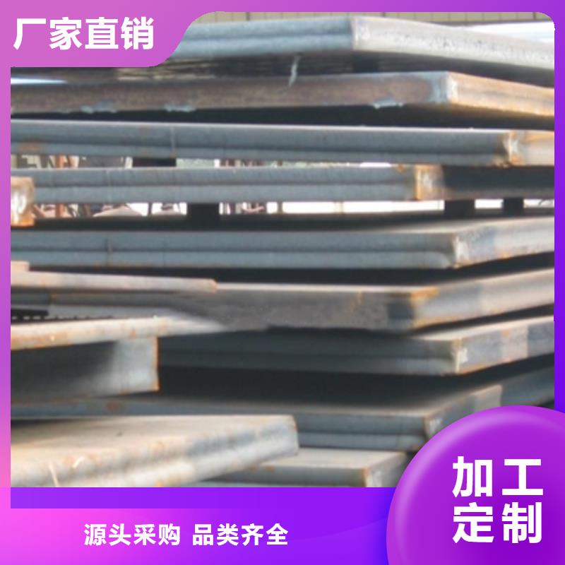 容器钢板高强板经验丰富品质可靠