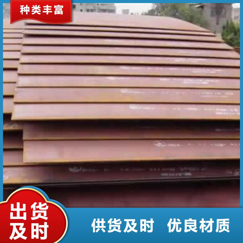 【 容器钢板耐候板生产厂家大量现货】君晟宏达船板