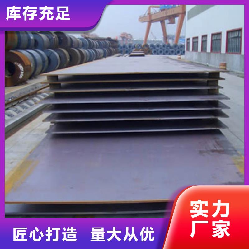 【容器钢板风塔结构钢物美价优】