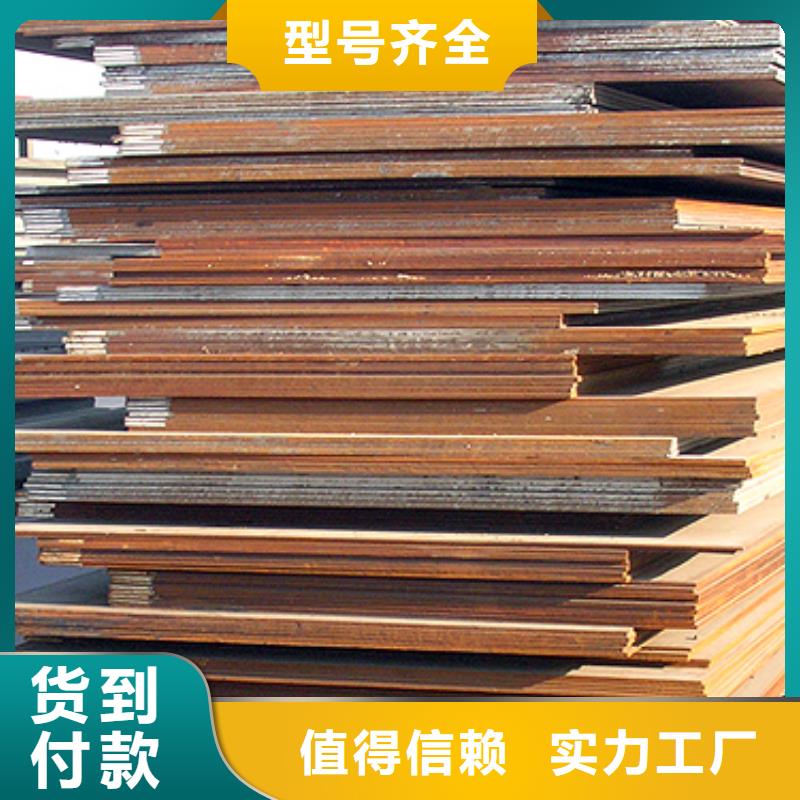 船板视频-济阳|平阴|青岛|菏泽|济宁|日照|潍坊|泰安|滨州船板厂家直销大量现货-君晟宏达钢材(济南市分公司)