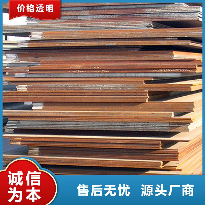 容器钢板,【高建管】品质服务诚信为本-市场覆盖|章丘|槐荫|潍坊|日照|东营|泰安|淄博|菏泽|青岛-阿奇乐乐