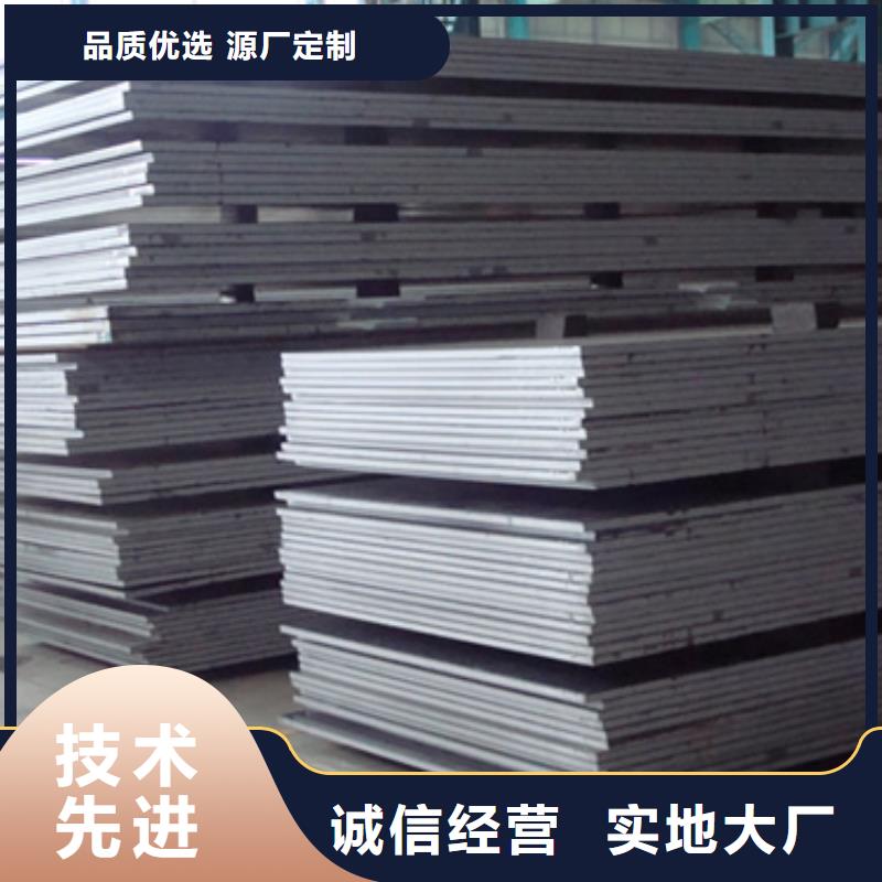 容器钢板合金板我们更专业