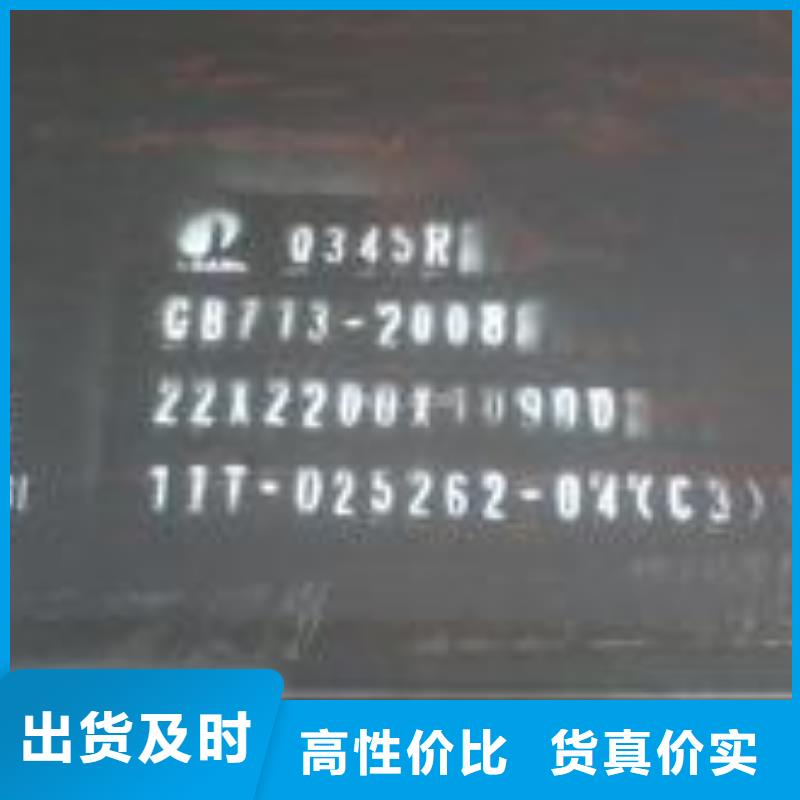 容器钢板_合金板细节决定品质