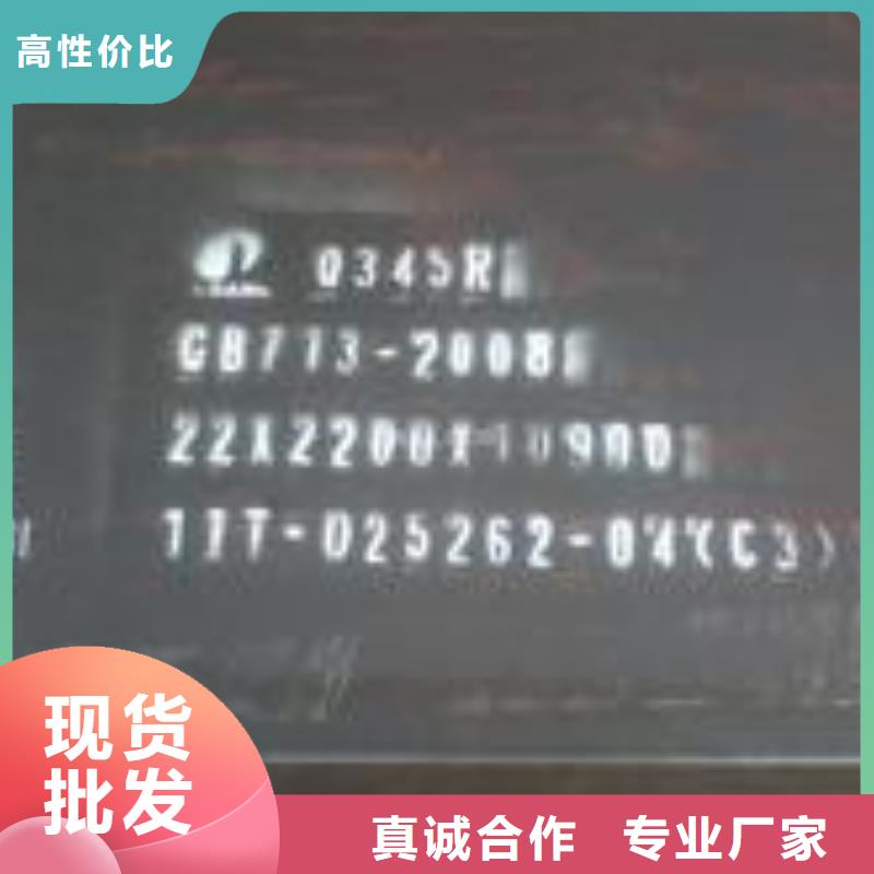 容器钢板桥梁耐候板发货迅速