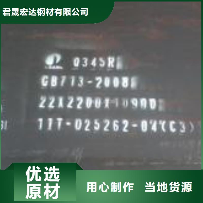 容器钢板桥梁耐候板质检合格出厂