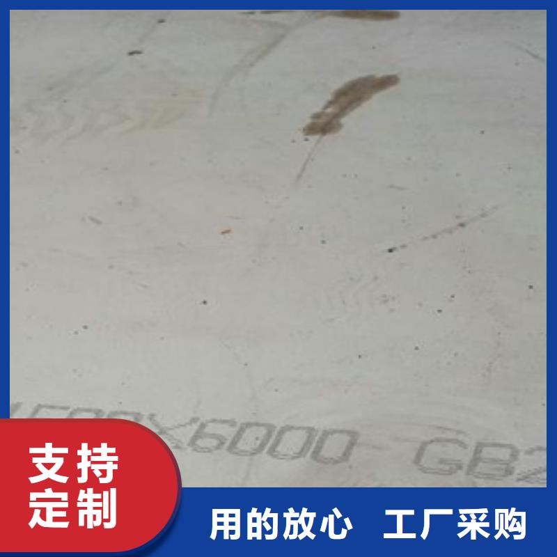 【容器钢板风塔结构钢物美价优】
