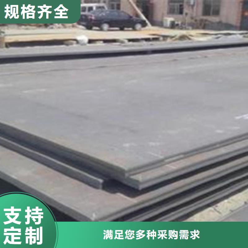 【 容器钢板耐候板生产厂家大量现货】君晟宏达船板