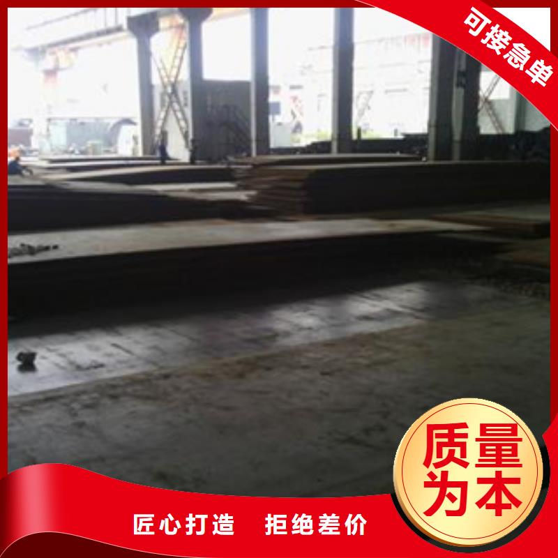 船板视频-船板-君晟宏达钢材(邵阳市分公司)服务区域新宁|大祥|怀化|益阳|岳阳|株洲|湘西|张家界