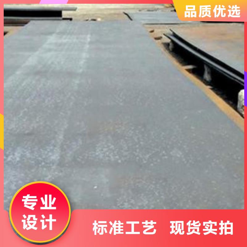 船板视频-船板-君晟宏达钢材(邵阳市分公司)服务区域新宁|大祥|怀化|益阳|岳阳|株洲|湘西|张家界