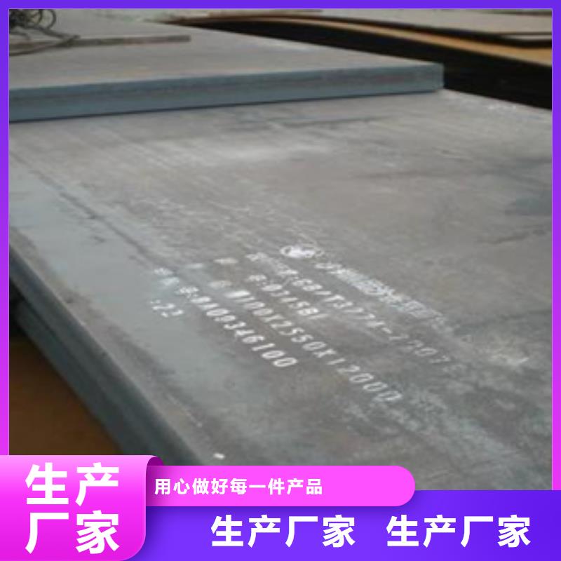 容器钢板合金板我们更专业
