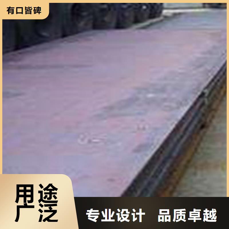 【 容器钢板,耐候板质量可靠】覆盖范围含|隆回|大祥|湘潭|衡阳|张家界|长沙|郴州|株洲|湘西
